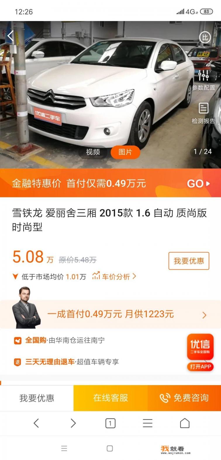 6-7万落地国产合资自动挡suv哪种车比较好？