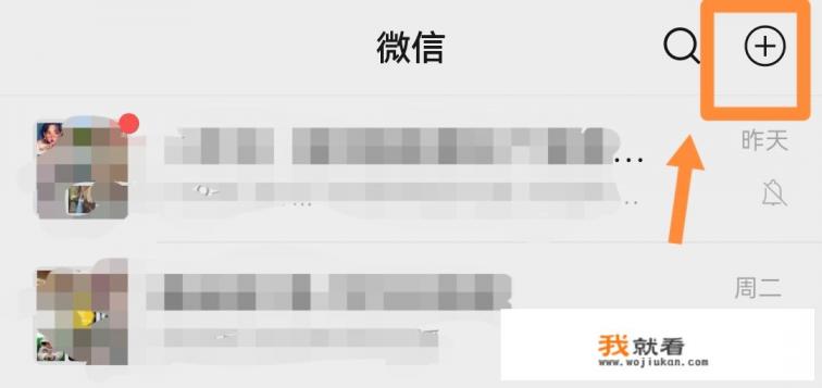 微信怎么一键清理删除我的好友？