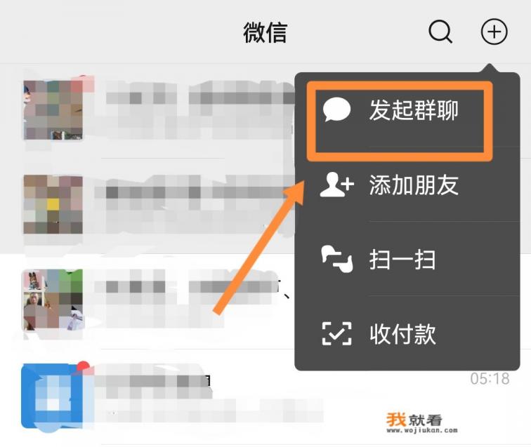 微信怎么一键清理删除我的好友？
