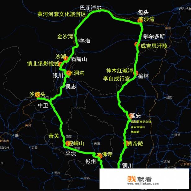 西安—银川自驾游怎么走？