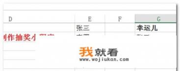 Excel表格怎么变成小程序？