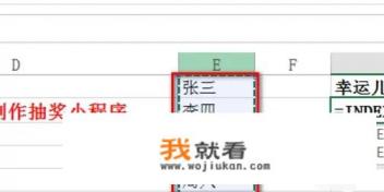 Excel表格怎么变成小程序？