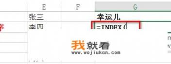 Excel表格怎么变成小程序？
