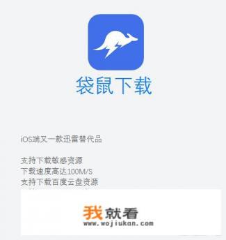 大家都在手机里装了哪些APP？