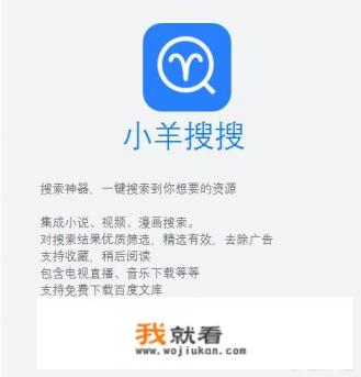 大家都在手机里装了哪些APP？