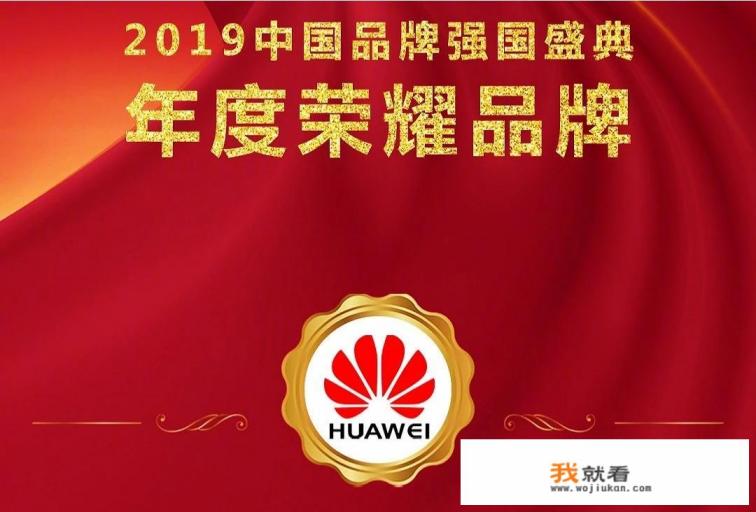 华为有生产工吗？