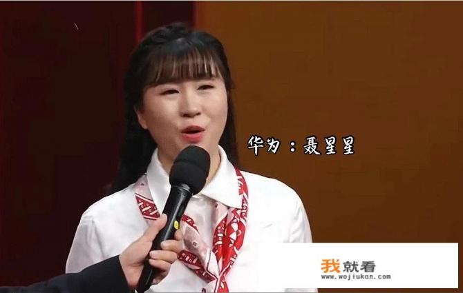 华为有生产工吗？