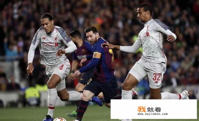 欧冠半决赛首回合利物浦0-3巴萨，梅西梅开二度，红军利物浦翻盘的机会多大？