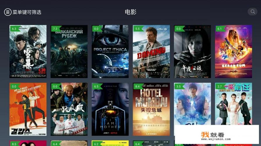 盒子电视直播app排行榜？
