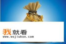 有什么软件是可以赚钱并提现到微信的？