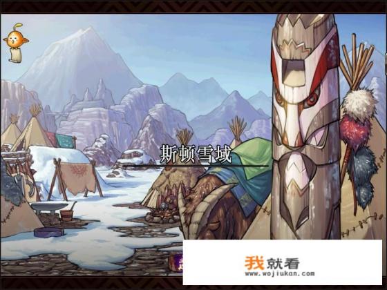 假如可以去DNF的世界旅行，你最想去哪里？