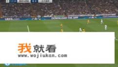 半场2：0领先，尤文图斯欧冠能逆转皇马吗？