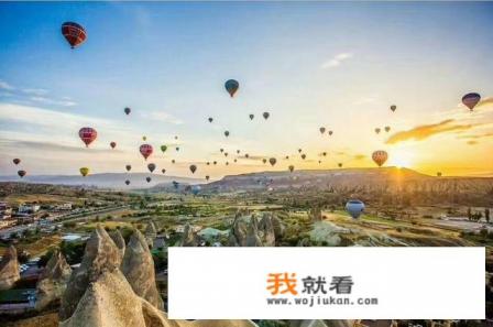 去土耳其旅游，哪里可以观赏热气球？
