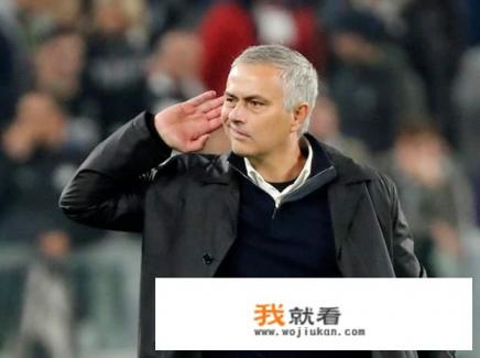 欧冠小组赛，曼联2-1尤文，穆帅冲进场内将手贴耳旁挑衅尤文球迷，赛后他会被罚款吗？