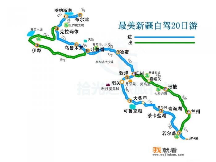 北疆魔鬼城旅游攻略？