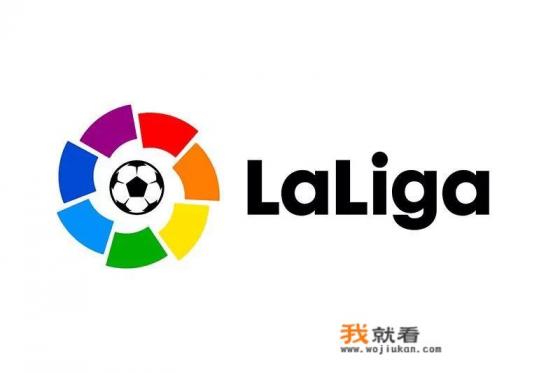 央视为什么退出欧冠及西甲的转播？