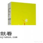 找萝莉与大叔恋爱的电视剧电影？