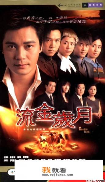 哪里可以看经典港片？