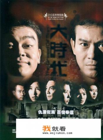 哪里可以看经典港片？