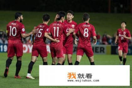 为什么有人说恒大去欧冠小组也能出线，上港去欧冠小组排名最后出局？