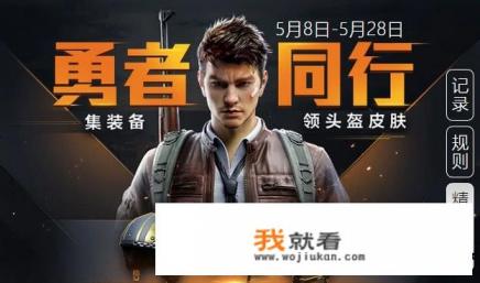 下载微视领皮肤是真的吗？