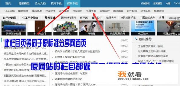 什么软件和网站可以免费下载和阅读全本电子书？