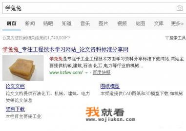 什么软件和网站可以免费下载和阅读全本电子书？