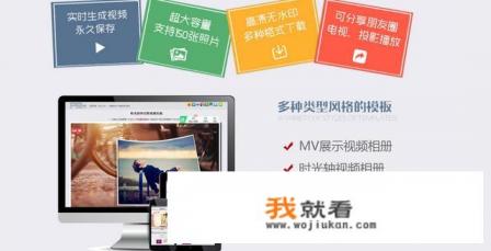 免费制作电子相册的软件哪种最好用？