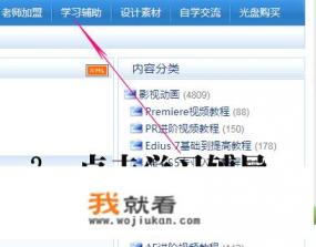免费制作电子相册的软件哪种最好用？