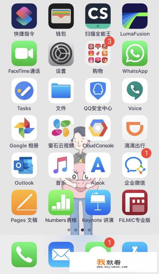 ios剪辑视频软件？