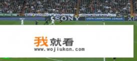 近况不佳的皇马，为什么能以３－１的比分战胜士气正旺的巴黎圣日耳曼？