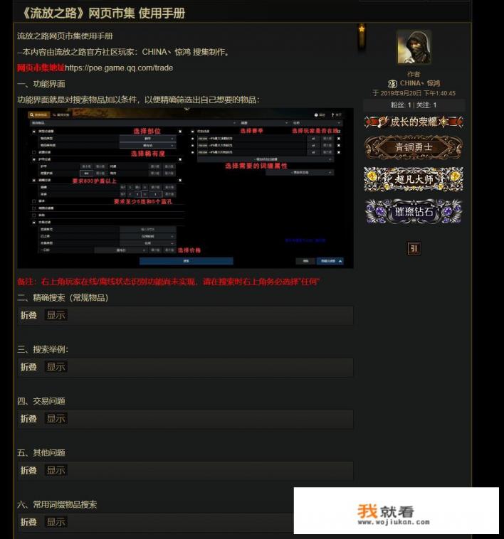 大型好玩的单机apg手游？