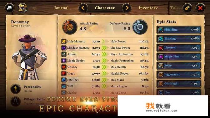 手游还会出现什么好玩的用qq登录的网络游戏？