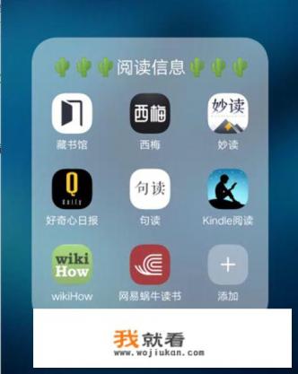 11岁孩子阅读app排行榜前十名？