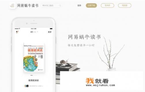 11岁孩子阅读app排行榜前十名？