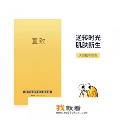 自制美白祛斑面膜哪种好呀？
