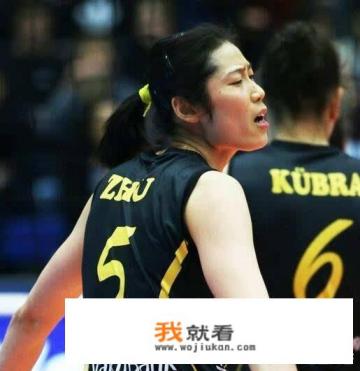 朱婷高效砍下17分斩获单场MVP率队挺进女排欧冠半决赛，你怎么看？