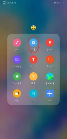 华为耳机如何配对新设备？