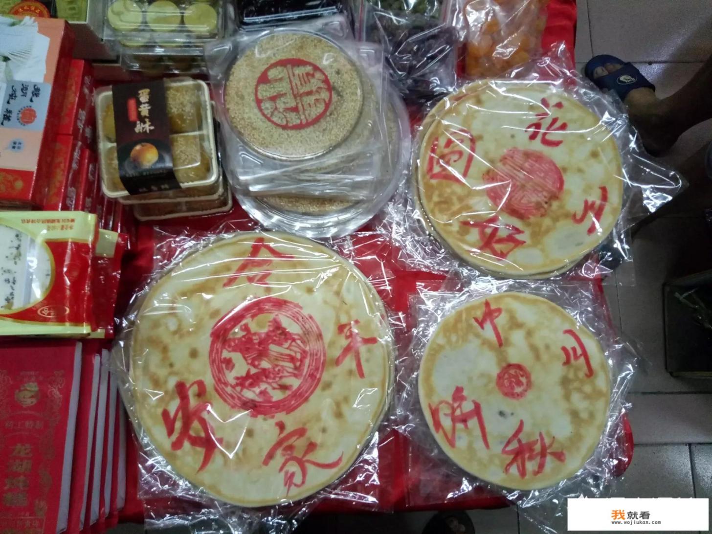 中秋节的由来 ？