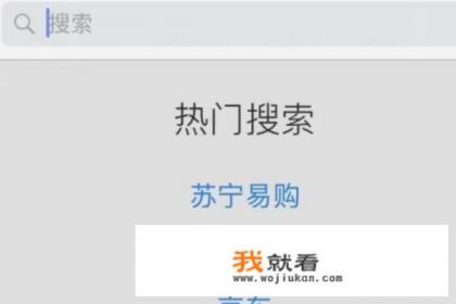 苹果手机如何下载应用app？
