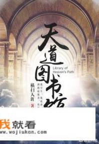 古代虐男主角的小说？