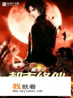 古代虐男主角的小说？