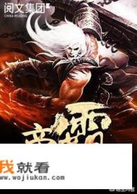 古代虐男主角的小说？