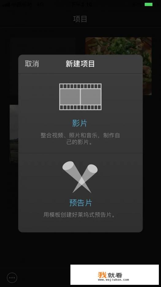 提取伴奏消除人声app？