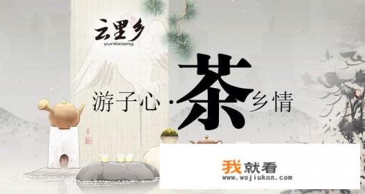 茶叶品牌策划之如何做茶叶的包装设计？