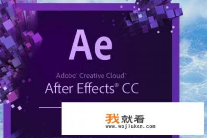 影视后期制作要学习什么软件？要学习多久？