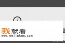 手机的应用分身怎么关闭？