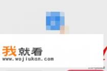 手机的应用分身怎么关闭？