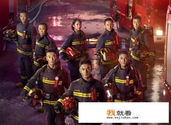 最近正在上映的《烈火英雄》值得观看吗？