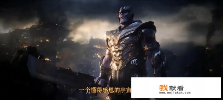 《复仇者联盟4：终局之战》中的灭霸真的有能力把宇宙毁灭再重建吗？